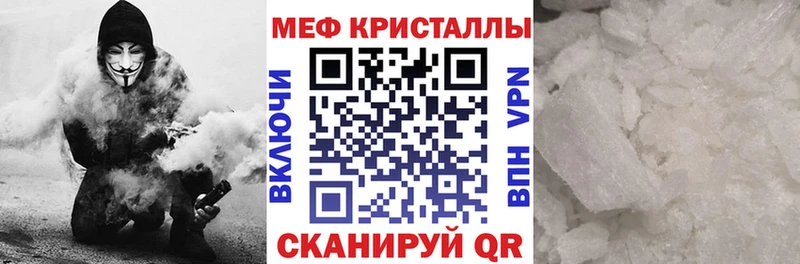 Купить закладку ГАШИШ Бошки Шишки Амфетамин Меф мяу мяу Курск