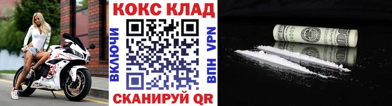 Купить где Курск КОКАИН Боливия
