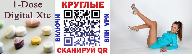 Купить закладки  Курск  ЭКСТАЗИ MDMA 