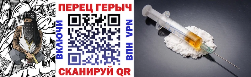 ГЕРОИН хмурый  Купить  Курск 