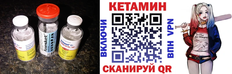 КЕТАМИН ketamine  Купить  Курск 
