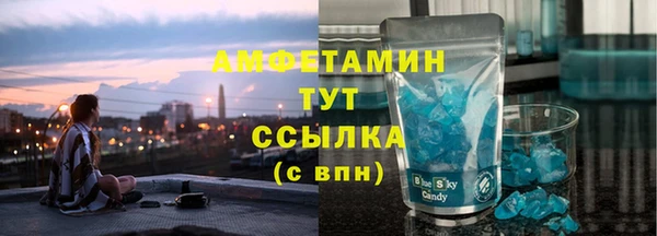 прущая мука Инта