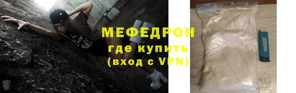прущая мука Инта