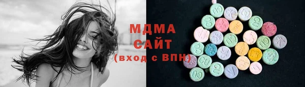 бутик Иннополис