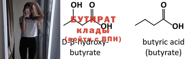 2c-b Инсар