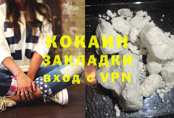прущая мука Инта