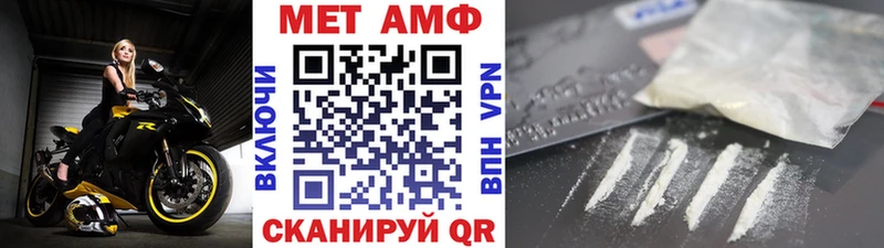 Купить закладки  Курск  МЕТАМФЕТАМИН пудра 
