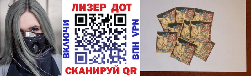 Купить  Курск  Марки 25I-NBOMe 1500мкг 