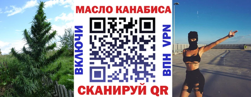 Купить где  Курск  ТГК THC oil 