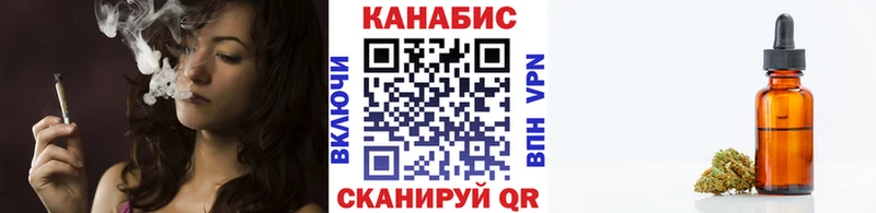 Купить закладки  Курск  Каннабис конопля 